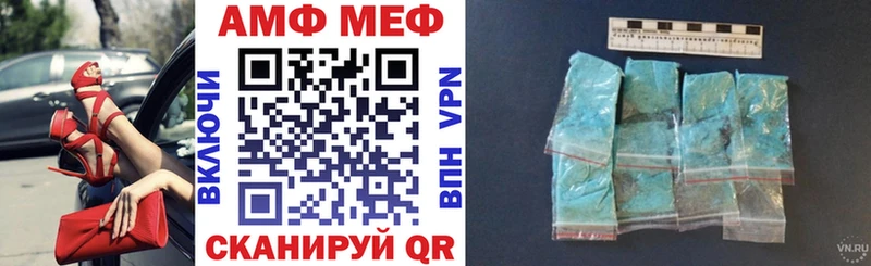 купить Зерноград Amphetamine Розовый