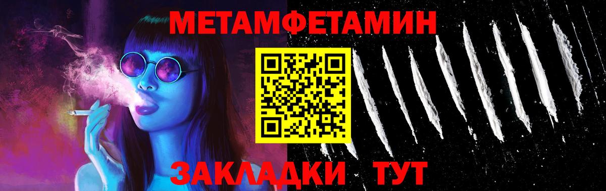 Amphetamine 98% Зерноград