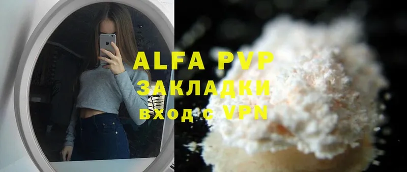 Alpha-PVP Соль  Зерноград 