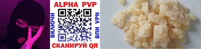 где найти наркотики  Зерноград  Alfa_PVP СК КРИС 
