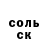 АМФЕТАМИН 98% Kolou Louna