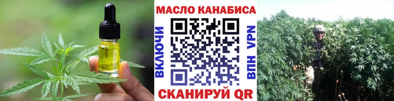 Еда ТГК марихуана Зерноград