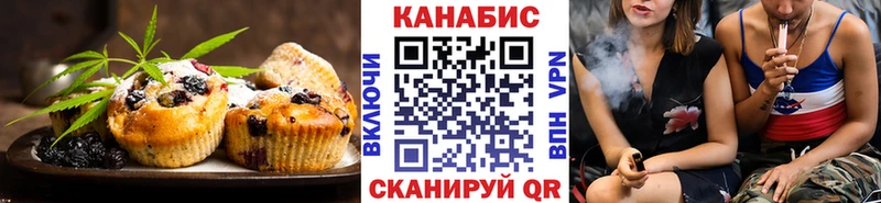 Cannafood конопля  наркота  Зерноград 