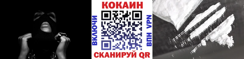 blacksprut зеркало  Зерноград  КОКАИН 98%  купить  