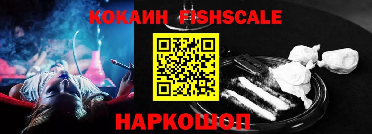 КОКАИН Боливия  Вход с VPN  Зерноград 