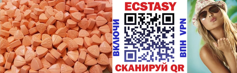 Ecstasy DUBAI цены Зерноград