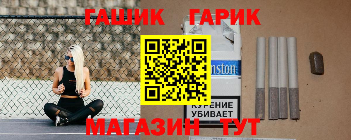 ГАШИШ AMNESIA HAZE  Зерноград  Гашиш убойный 