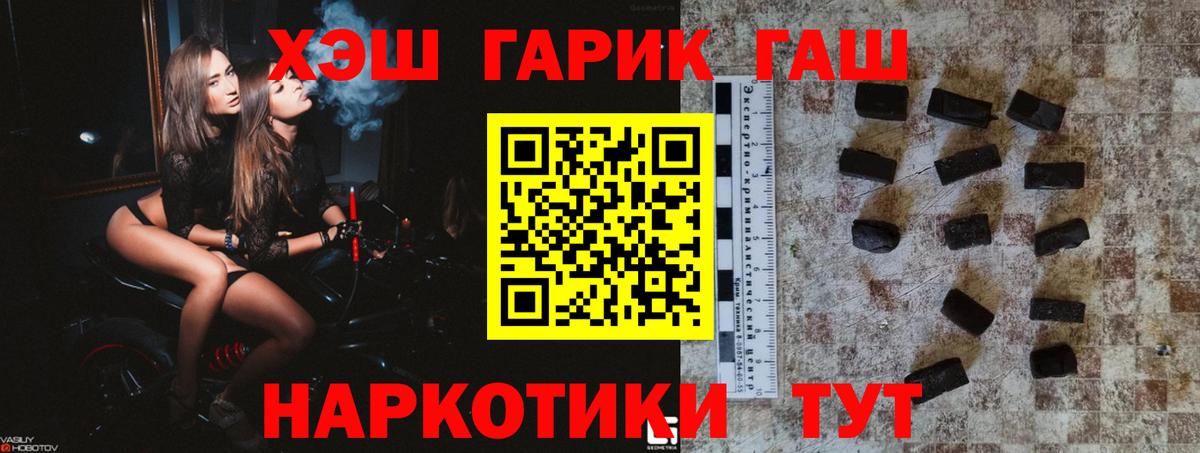 Гашиш hashish Зерноград