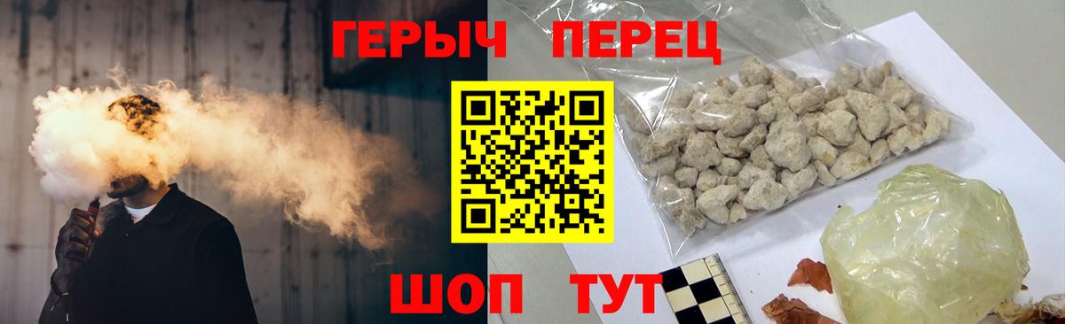 ГЕРОИН афганец Зерноград