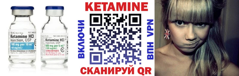 KRAKEN ONION  Зерноград  КЕТАМИН VHQ 