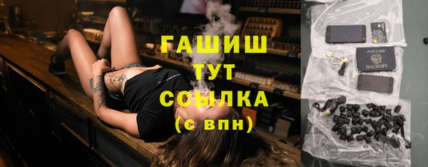 метамфетамин Няндома