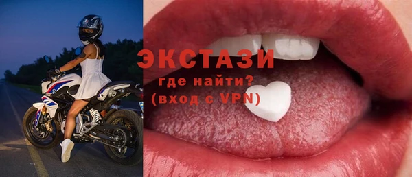 твердый Осинники