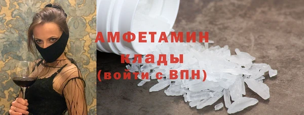 бутик Нязепетровск