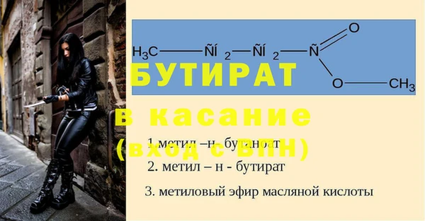 твердый Осинники