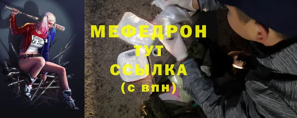 твердый Осинники