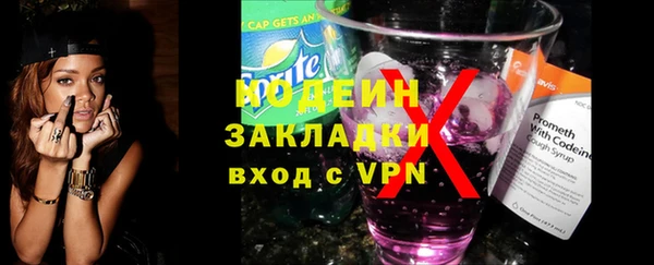 скорость Осташков