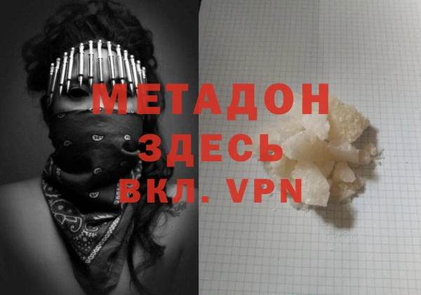 бутик Нязепетровск