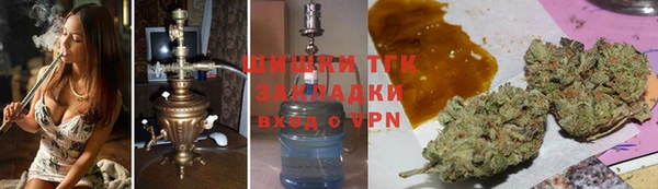 бутик Нязепетровск