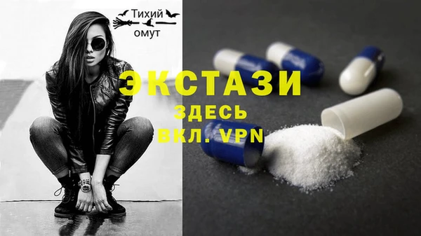 метамфетамин Новодвинск