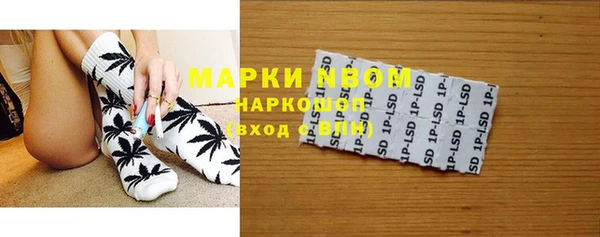 скорость Осташков