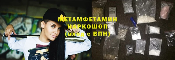 метадон Нягань