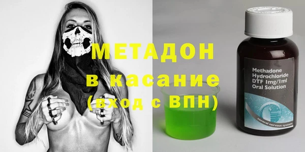 метамфетамин Няндома