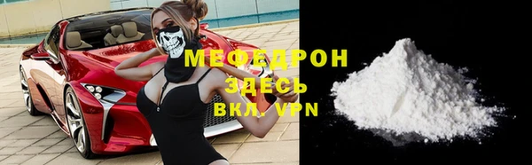 метамфетамин Новокубанск