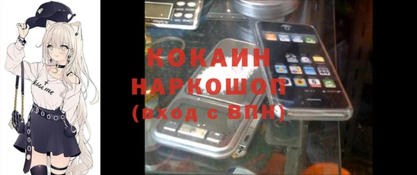 скорость Осташков