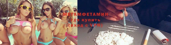 бутик Нязепетровск
