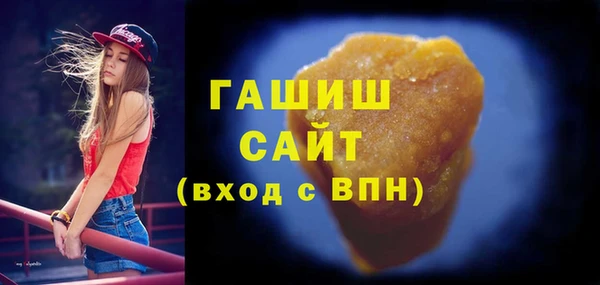метамфетамин Няндома