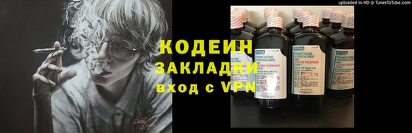 скорость Осташков