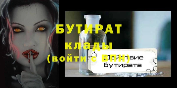 скорость Осташков