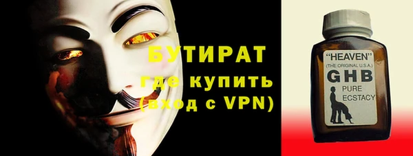 твердый Осинники