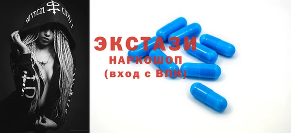 бутик Нязепетровск