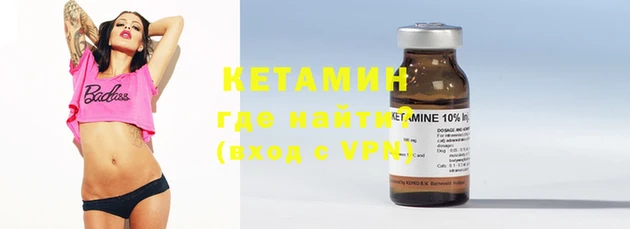 метамфетамин Няндома