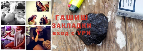 метамфетамин Няндома