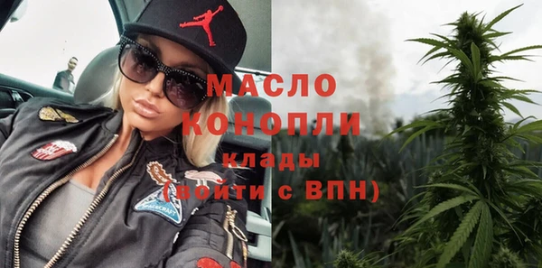 скорость Осташков