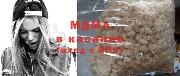 скорость Осташков