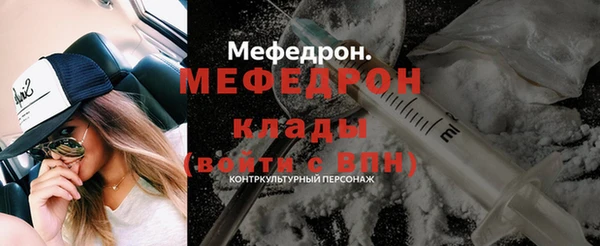 скорость mdpv Пенза