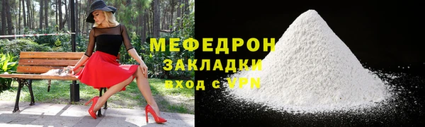 твердый Осинники