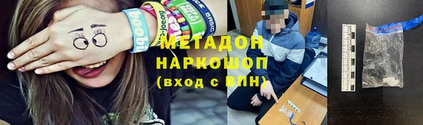 метадон Нягань