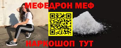 амф Абакан