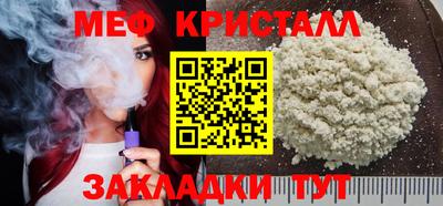гидра Бийск