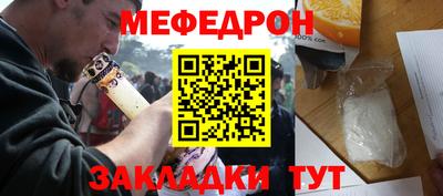 мескалин Беслан