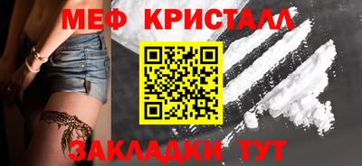 COCAINE Волгодонск