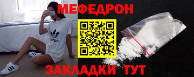 гидра Бийск
