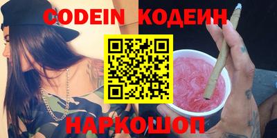 гидра Бийск