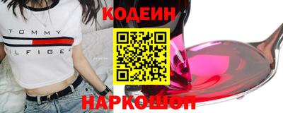 гидра Бийск