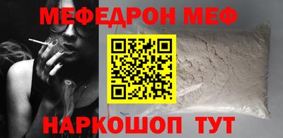 гидра Бийск