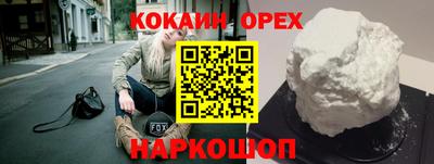 трава Берёзовский
